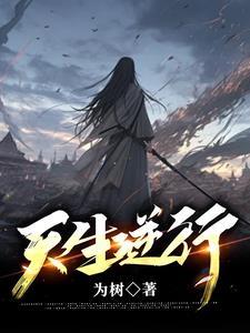 中轮回者是什么