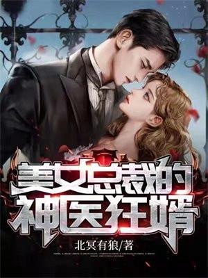 凌天苏清雅大结局是什么