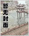 我的修为无上限 第547章