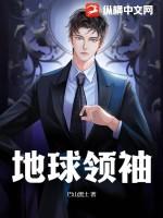 地球领航员红包版