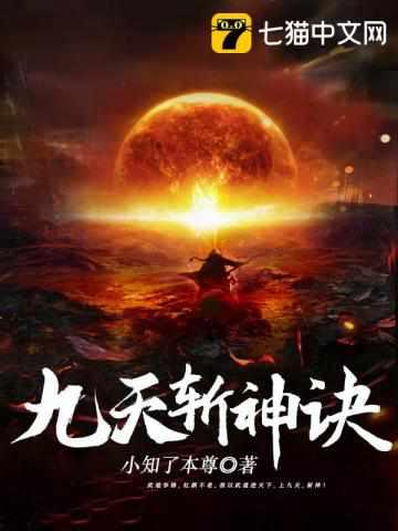 林辰赵无极大魏国怎么不更新了呢