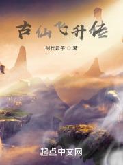 古剑飞仙怎么提升战力快