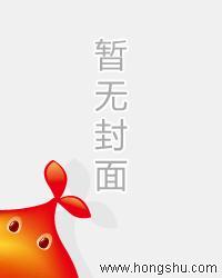 神魂丹帝搜狗百科