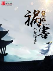 校花女友到处说我死了短剧