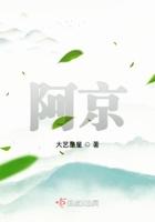阿京云科技