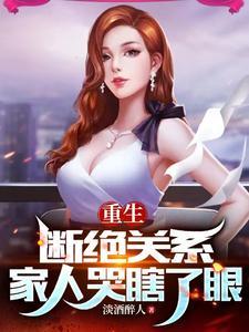 你们选的吗
