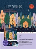 岁月知道我爱你全文