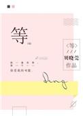 等额本息是什么意思
