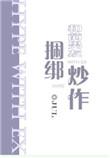 和前男友上
