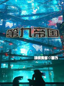 一起堕落吗神明清楼贵客百度百科