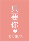 未来便是你的英文