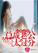 以婚试爱是什么意思