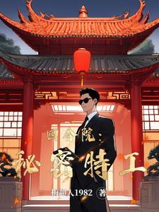 四合院剧情介绍