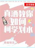 划水怎么做