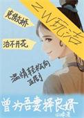 吾妻唯露