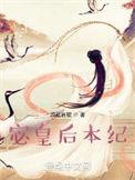 她们为我打天下是什么歌