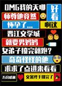 师尊怀了我的崽by惊石木