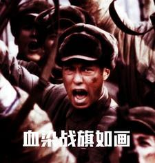 不能忘却的纪念朗诵视频