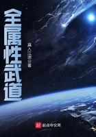 从今天开始捡属性