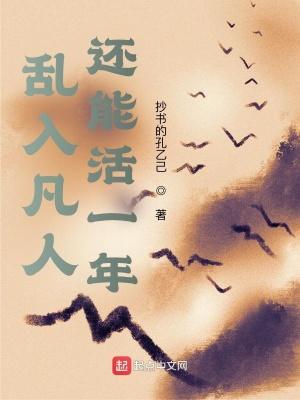 我在凡人搓炉石最新章节