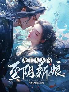 我的夫君是大佬合集