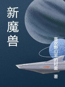 新魔兽世界11.0.7DSP排行表