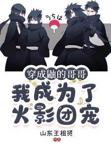 我幕后大boss的身份曝光了