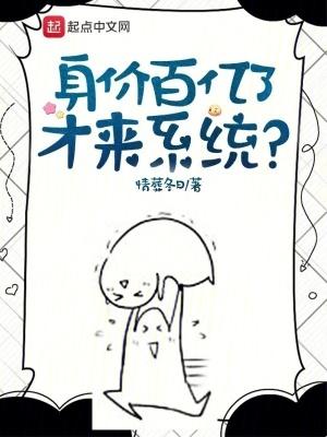 中国医药产业资本投资249亿美元