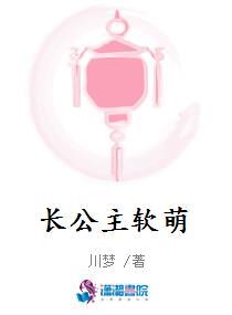 重生成崽快乐开摆混元三喜简介