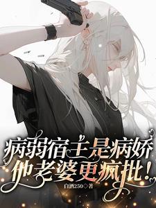 老婆心碎碎!白酒