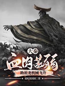 不得踏入银河边关TXT