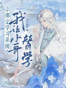 鲛人是人吗