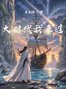 海贼力量果实