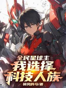 吞噬星空地球虫族