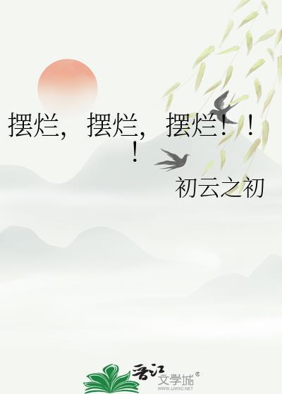 烂白菜汤做法