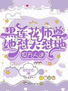 七大男主每天两眼一睁就是雄竞无删减版