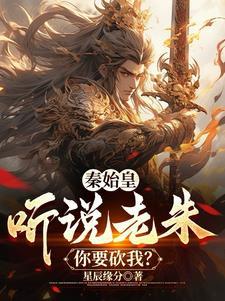 嬴政空大