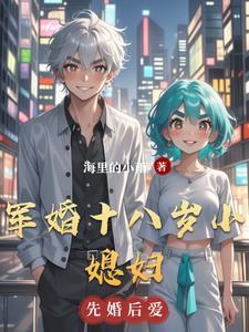 重生18岁