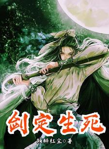 剑道丹师