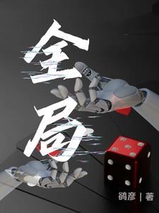 全局复制app