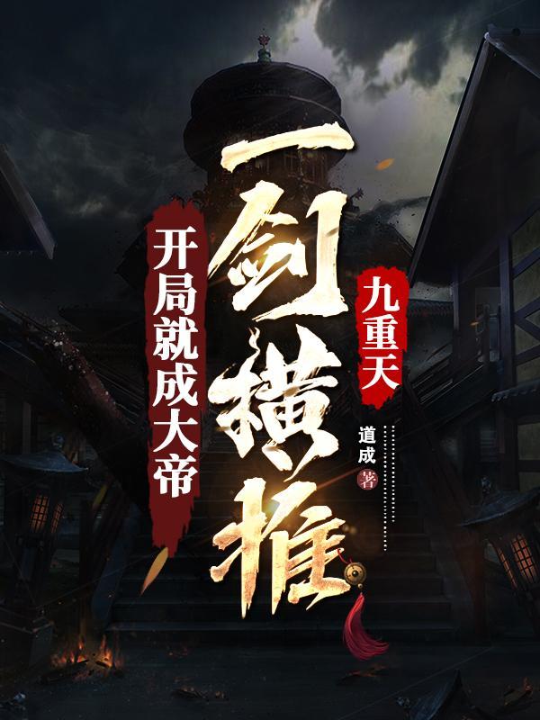 开局变成一把剑的七星龙渊
