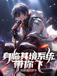 美娱女神