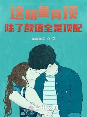 哪些明星算顶流