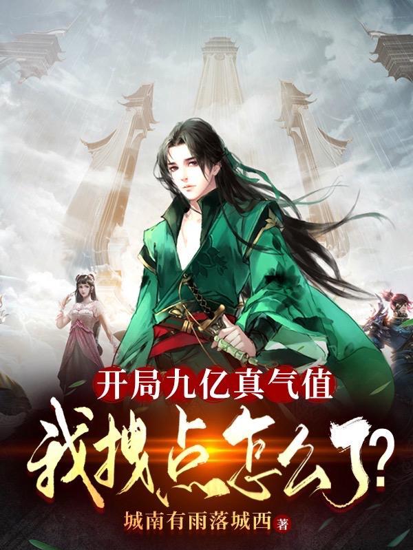 谁让这小子当大师兄的?又叫什么名字