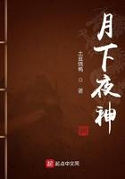 夜下月想曲