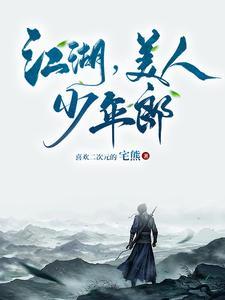 逆天杀神 【完结全本】作者颜若优雅