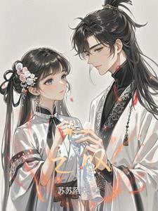 染丝翻译成白话文