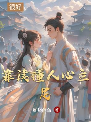 关于读懂人心的句子