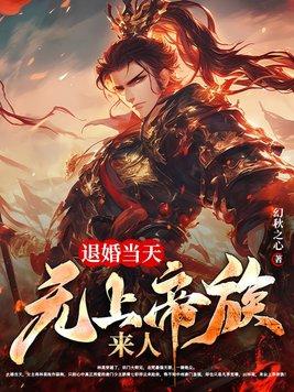 无上帝族来人林昊