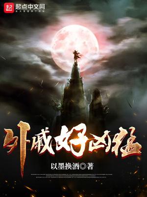 外戚指的是什么